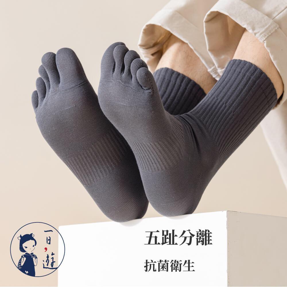 NicoFun 愛定做 男仕 中筒 五趾襪 分趾襪 抗菌襪 防臭襪 超慢跑 五指襪  棉襪 運動襪(男襪 27-29)-細節圖6