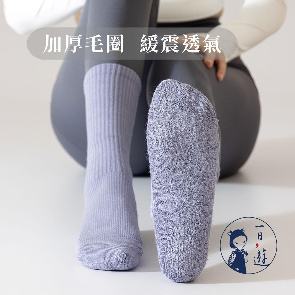 NICO FUN 愛定做 灰色系中筒瑜珈襪 防滑襪 空中瑜伽襪 室內襪 止滑襪 慢跑襪 運動襪(23.5-25.5cm)-細節圖4