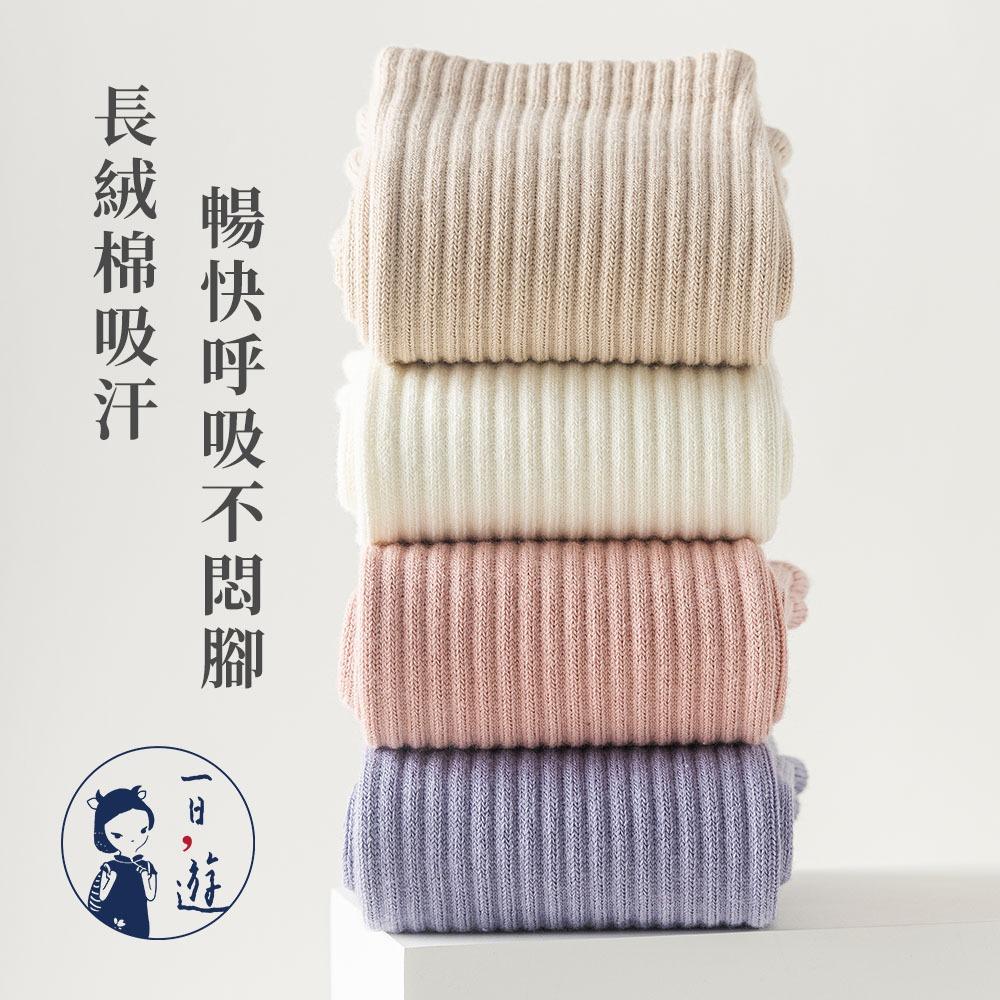NICO FUN 愛定做 灰色系中筒瑜珈襪 防滑襪 空中瑜伽襪 室內襪 止滑襪 慢跑襪 運動襪(23.5-25.5cm)-細節圖5