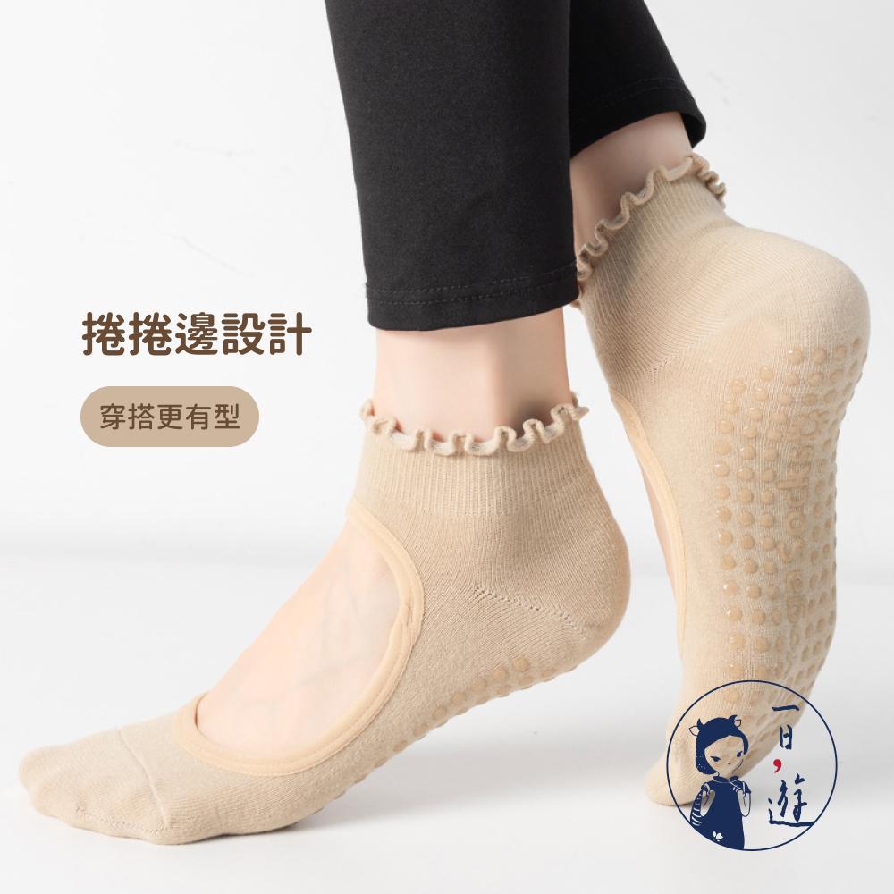 NicoFun 愛定做 3雙 黑灰駝 捲捲花邊 防滑襪 瑜珈襪 皮拉提斯 止滑襪 運動襪 空中瑜伽(女襪22-25cm)-細節圖5
