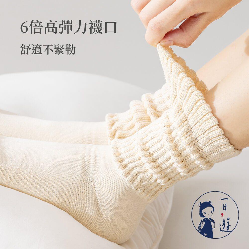 NicoFun 愛定做 美式復古風 復古學院風 中筒襪 堆堆襪 抗菌襪 毛巾底 運動襪 羅紋襪 針織襪*男女襪23~27-細節圖4