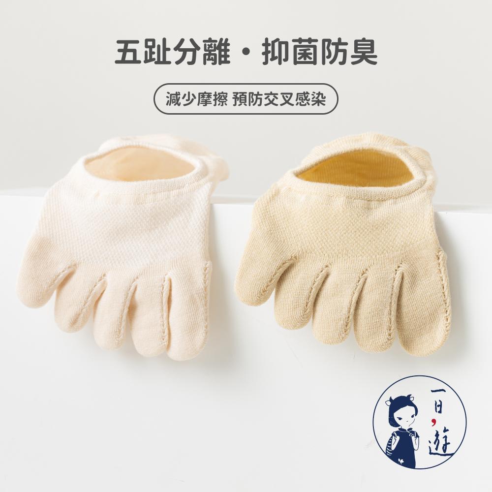 NicoFun 愛定做 3雙網眼襪 五指襪 黑白灰杏 分指船襪 裸襪 五指襪 隱形襪 防臭襪 女襪 22.5-24.5-細節圖5
