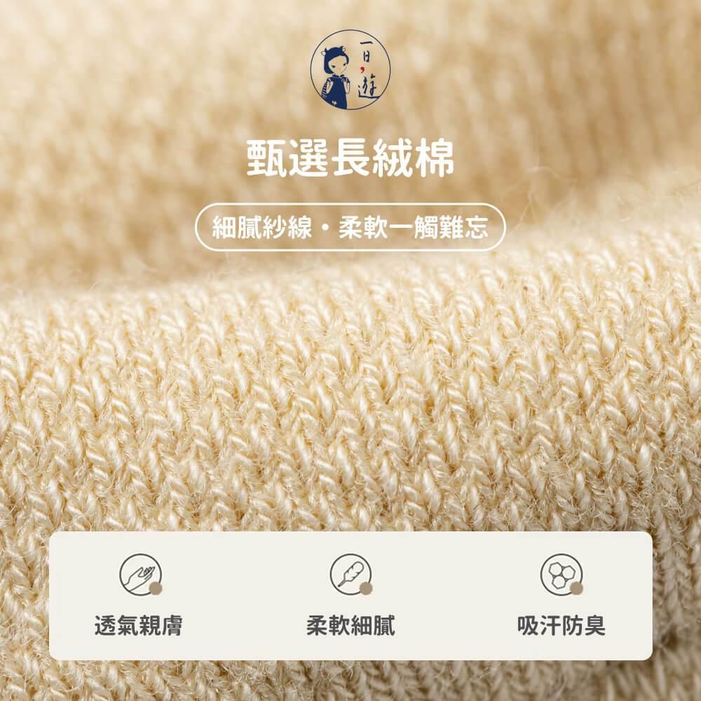 NicoFun 愛定做 3雙網眼襪 五指襪 黑白灰杏 分指船襪 裸襪 五指襪 隱形襪 防臭襪 女襪 22.5-24.5-細節圖8