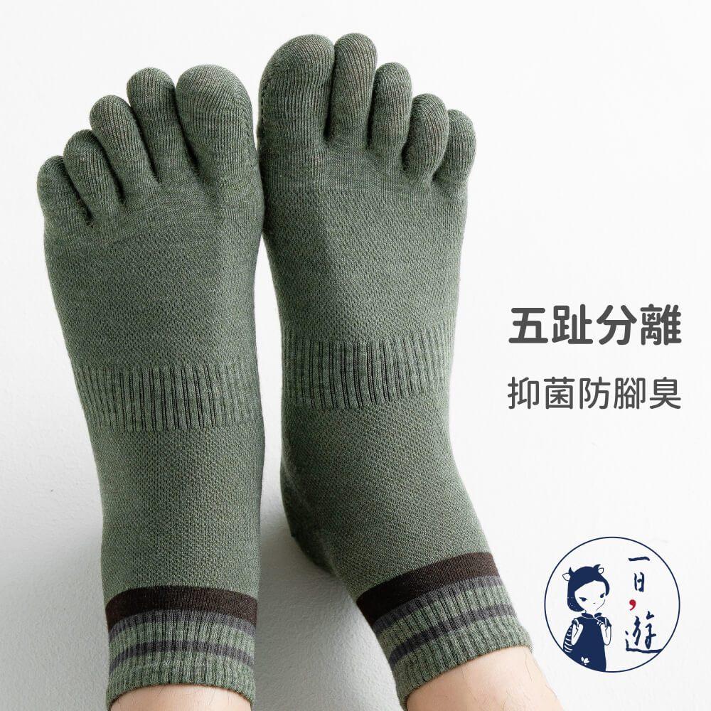 NicoFun 愛定做 英倫風中筒五趾透氣襪 分趾襪 五指襪 針織襪 抗菌 防臭(中性襪25-27cm)-細節圖2