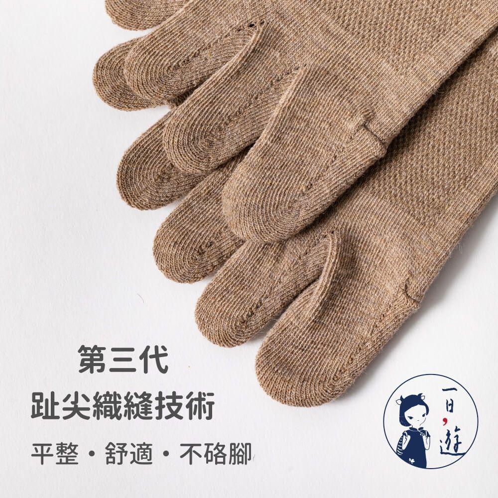 NicoFun 愛定做 英倫風中筒五趾透氣襪 分趾襪 五指襪 針織襪 抗菌 防臭(中性襪25-27cm)-細節圖4