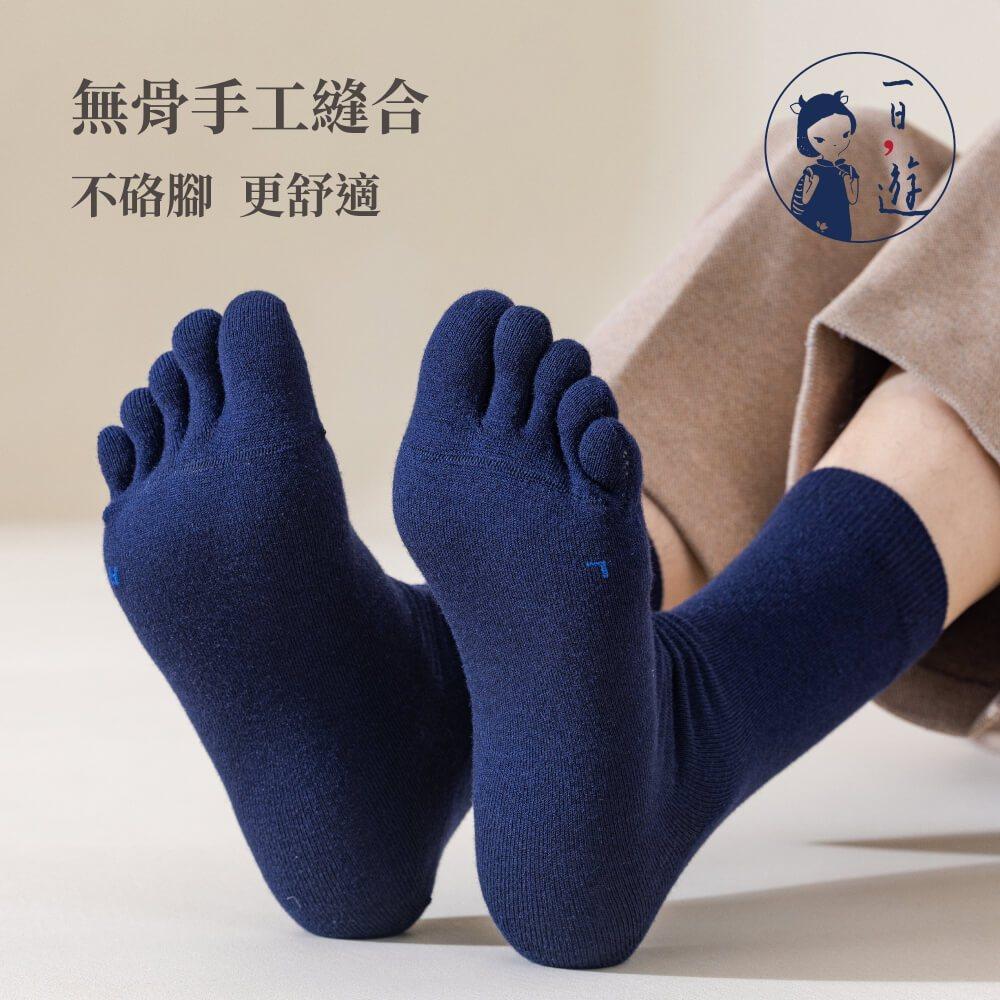 NicoFun 愛定做 2雙 高爾夫球襪 羊毛五指襪 中筒襪 五趾襪 美麗諾羊毛襪 保暖襪(羊毛襪24.5-27.5)-細節圖4