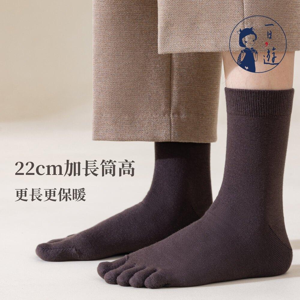 NicoFun 愛定做 2雙 高爾夫球襪 羊毛五指襪 中筒襪 五趾襪 美麗諾羊毛襪 保暖襪(羊毛襪24.5-27.5)-細節圖5