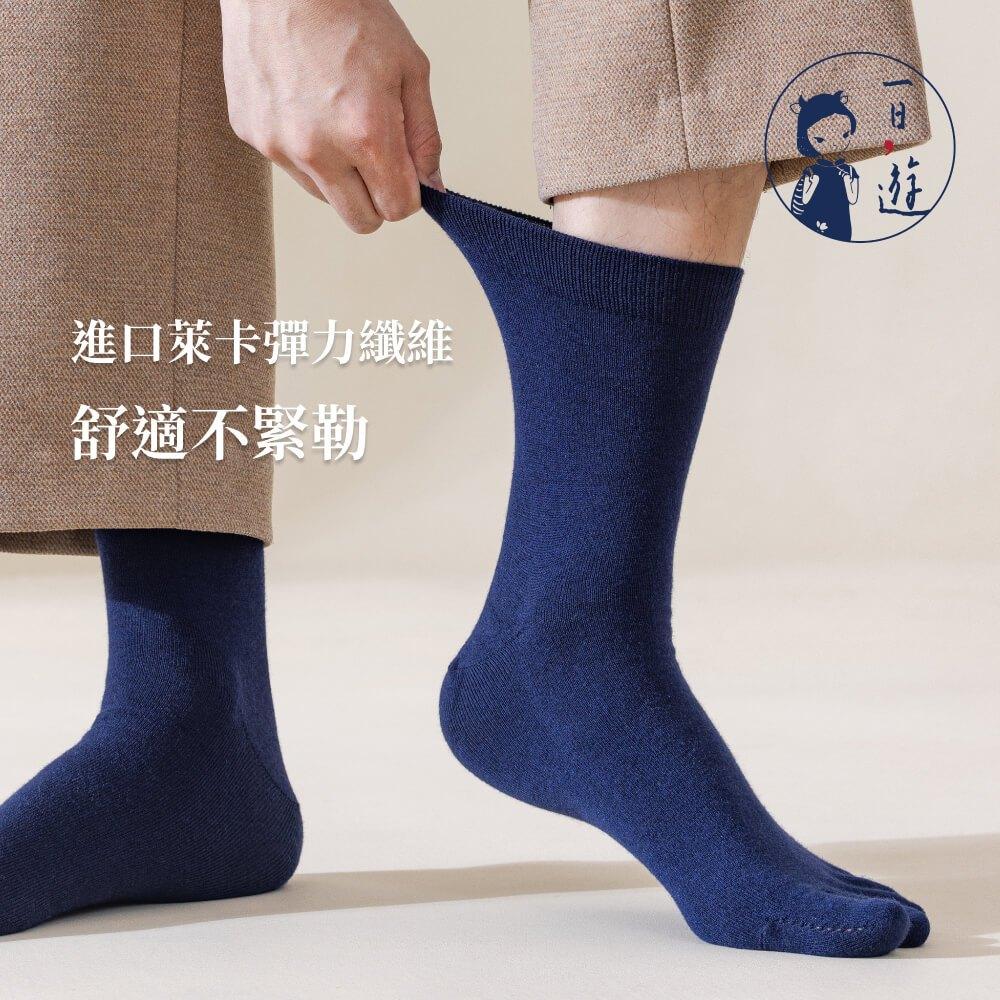 NicoFun 愛定做 2雙 高爾夫球襪 羊毛五指襪 中筒襪 五趾襪 美麗諾羊毛襪 保暖襪(羊毛襪24.5-27.5)-細節圖6