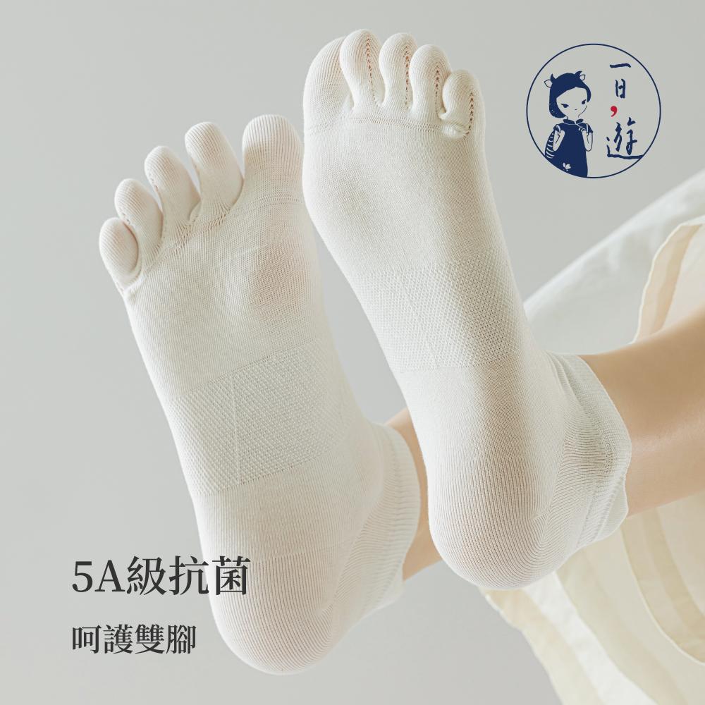 NicoFun 愛定做 無骨縫頭短筒五趾襪 分趾襪 羅紋襪 樂福鞋 五指襪 短襪 護腳踝(女襪22-24.5cm)-細節圖4