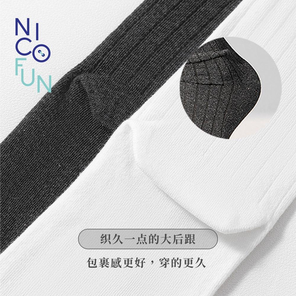 NicoFun 愛定做 樂福鞋 兩穿中筒襪 堆堆襪 分趾襪 分趾襪 瑪莉珍鞋 芭蕾舞平底鞋 襪子(女襪22.5-25)-細節圖3