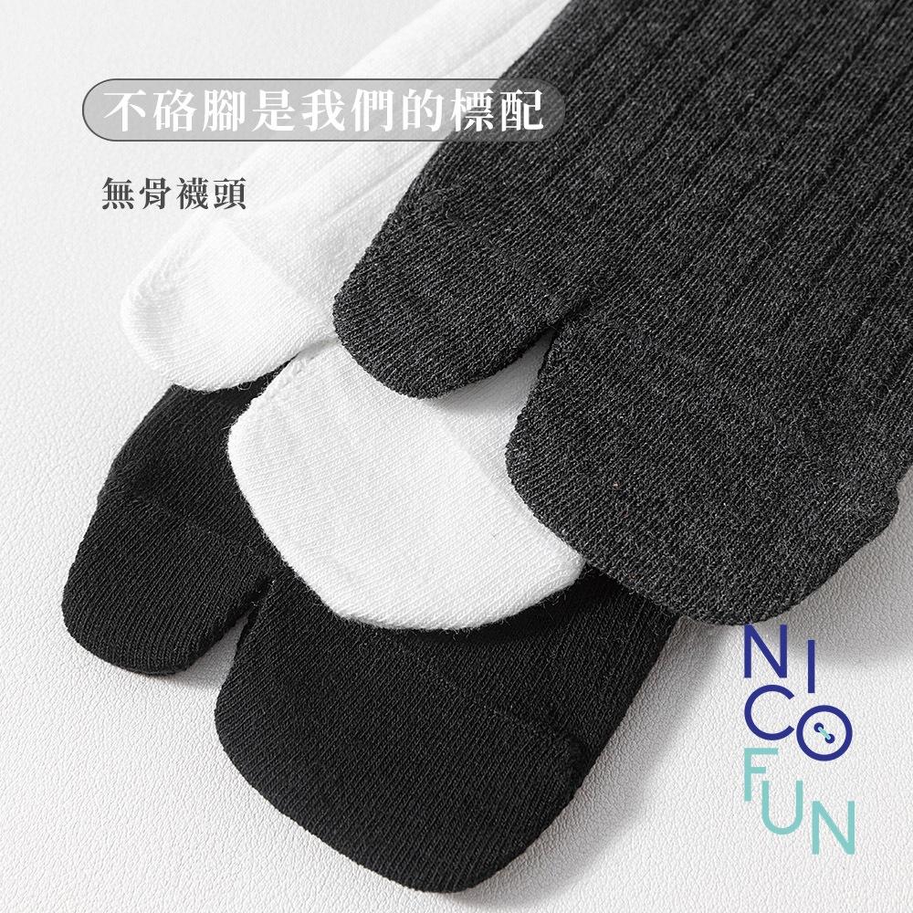 NicoFun 愛定做 樂福鞋 兩穿中筒襪 堆堆襪 分趾襪 分趾襪 瑪莉珍鞋 芭蕾舞平底鞋 襪子(女襪22.5-25)-細節圖5