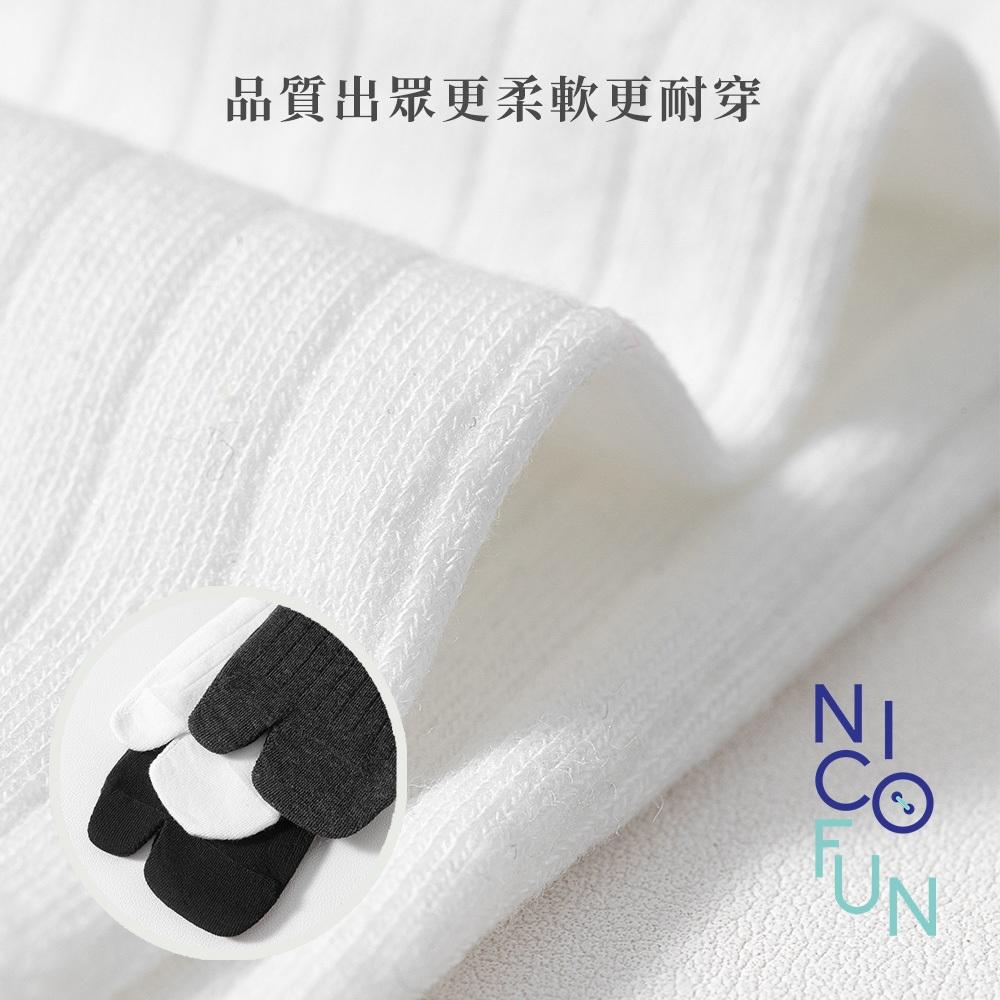 NicoFun 愛定做 樂福鞋 兩穿中筒襪 堆堆襪 分趾襪 分趾襪 瑪莉珍鞋 芭蕾舞平底鞋 襪子(女襪22.5-25)-細節圖6