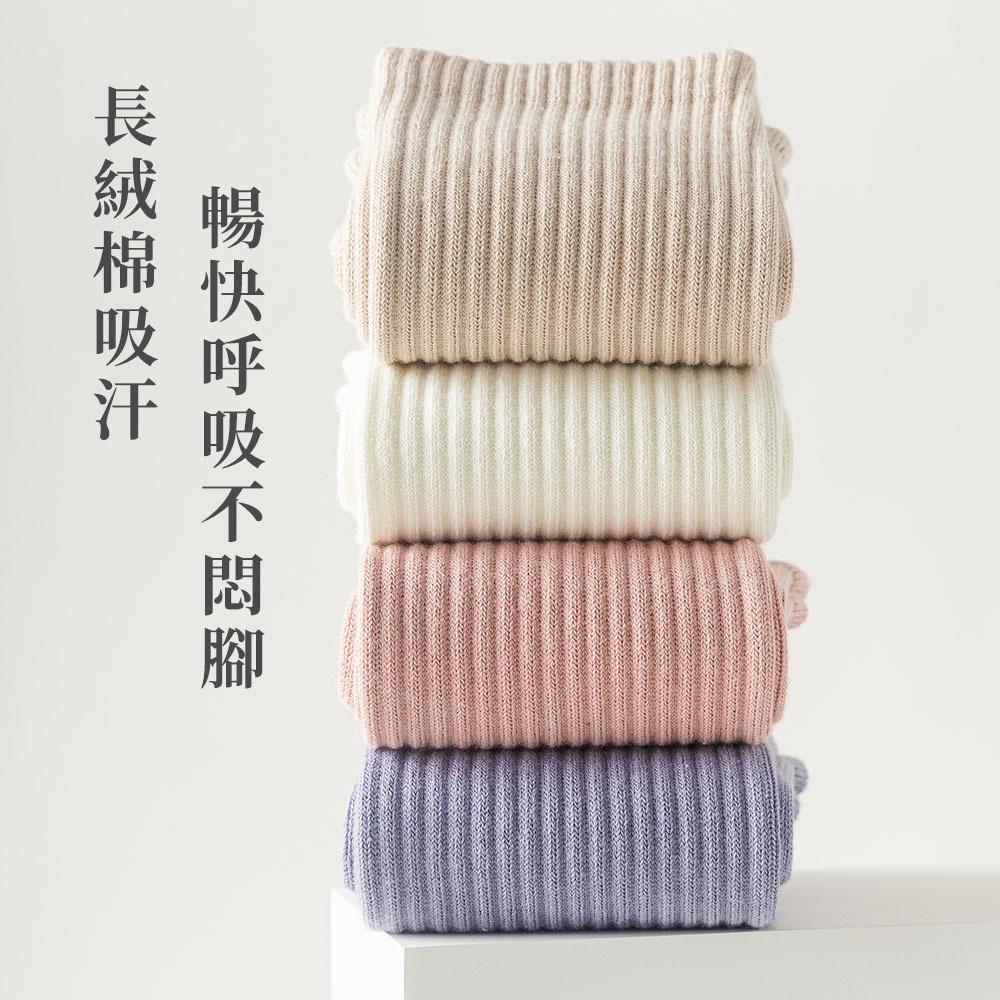 NICO FUN 愛定做 加厚毛巾底 芭蕾襪 瑜珈襪 船襪 VS.中筒瑜珈襪 防滑襪  室內襪  23.5-25.5-細節圖3