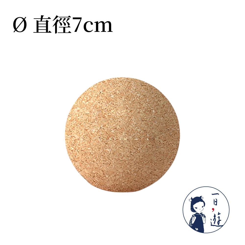 【NicoFun 愛定做】7cm 瑜珈球 天然軟木 按摩球 筋膜球 口袋筋膜球 軟球 遊戲球 握力球 穴位點按壓-細節圖2