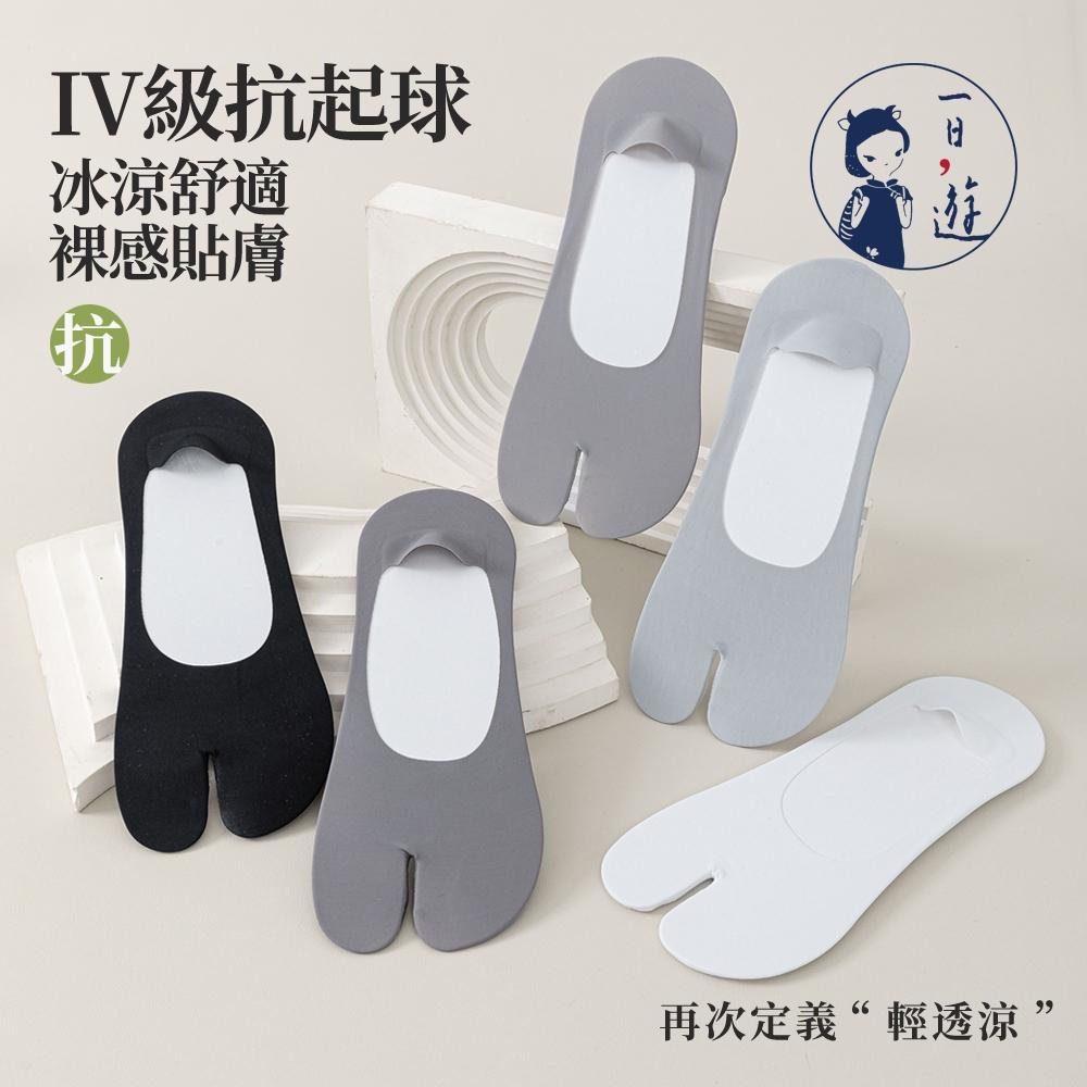 【NicoFun 愛定做】3雙 二趾襪 冰絲襪 二指襪 分趾襪 隱形襪 帆布鞋 白波鞋 懶惰鞋 紳士襪子 男襪24~28-細節圖2
