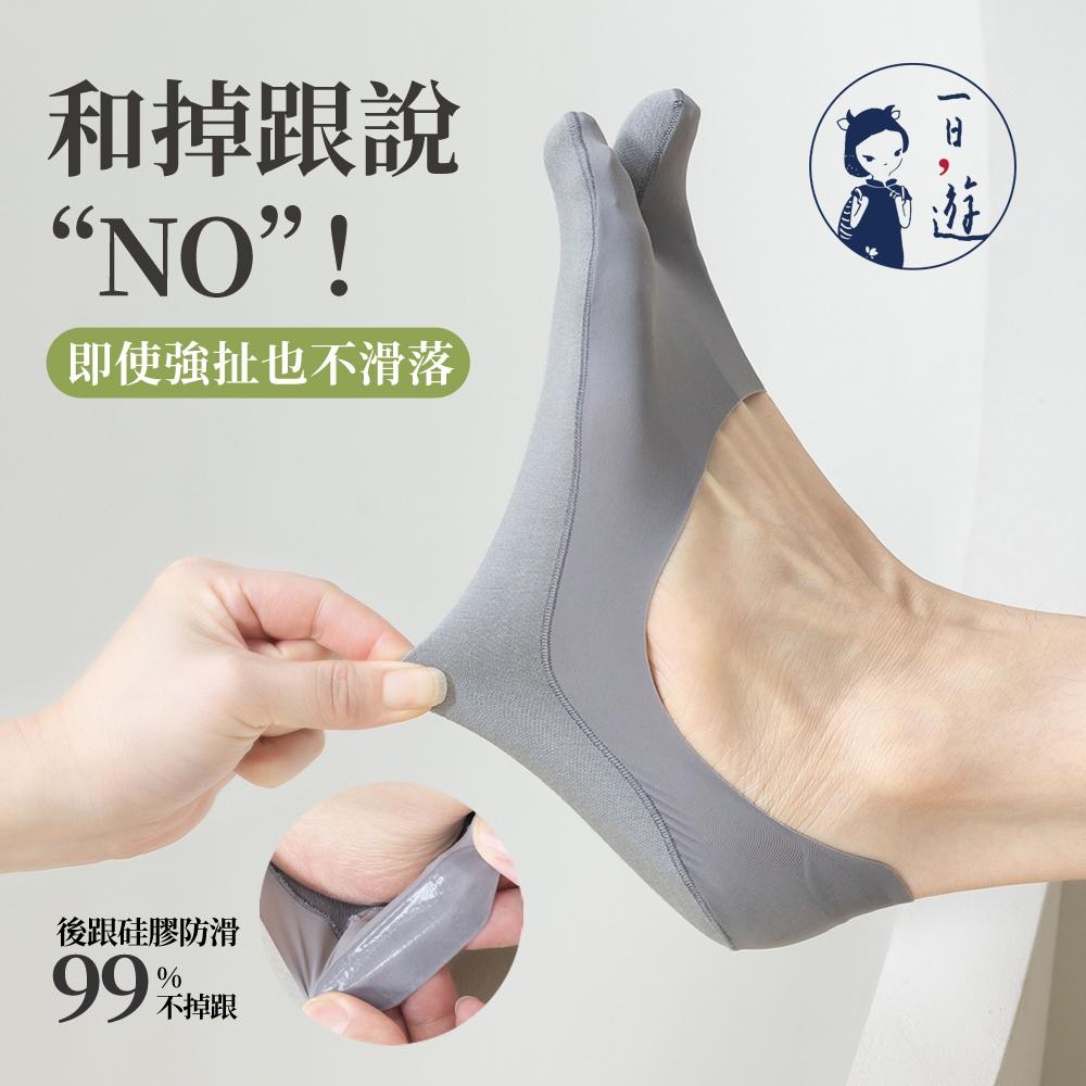 【NicoFun 愛定做】3雙 二趾襪 冰絲襪 二指襪 分趾襪 隱形襪 帆布鞋 白波鞋 懶惰鞋 紳士襪子 男襪24~28-細節圖3