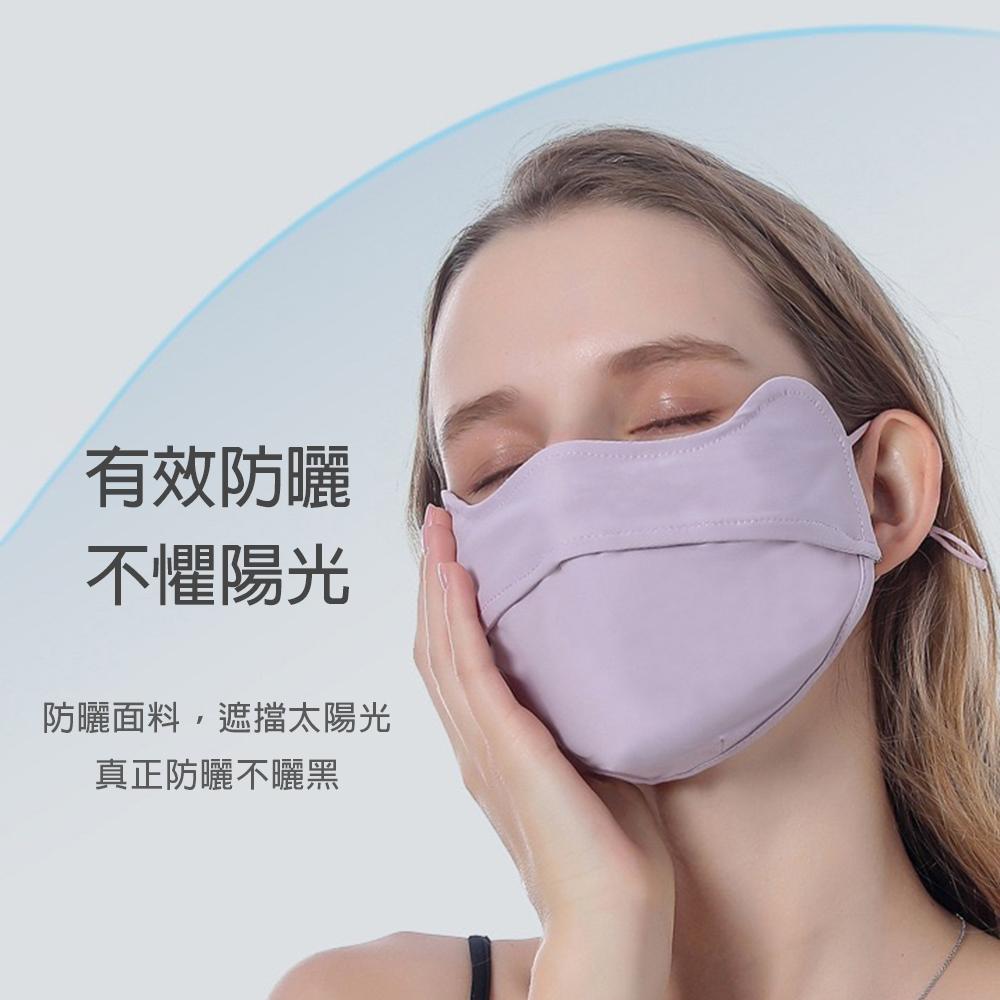 NicoFun 愛定做 2入 呵護肌膚 醫美後護膚 防曬 透氣 黑色口罩 面罩 冰絲口罩 3D護眼角 抗UV 涼感科技-細節圖5
