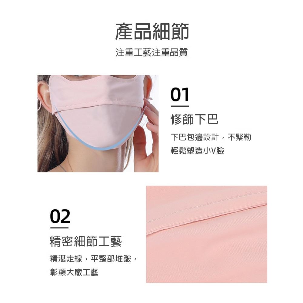 NicoFun 愛定做 2入 呵護肌膚 醫美後護膚 防曬 透氣 黑色口罩 面罩 冰絲口罩 3D護眼角 抗UV 涼感科技-細節圖8