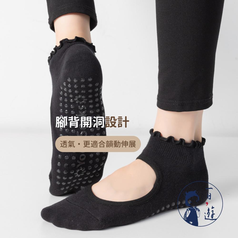 NicoFun 愛定做 黑灰駝 捲捲花邊防滑瑜珈襪 皮拉提斯 挖洞 止滑襪 運動襪 針織襪 室內襪(女襪22-25cm)-細節圖2