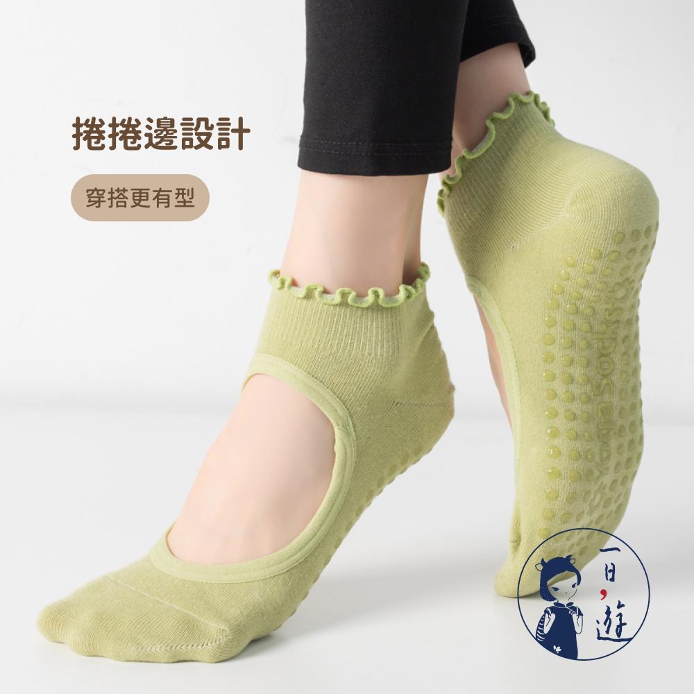 NicoFun 愛定做 黑灰駝 捲捲花邊防滑瑜珈襪 皮拉提斯 挖洞 止滑襪 運動襪 針織襪 室內襪(女襪22-25cm)-細節圖4