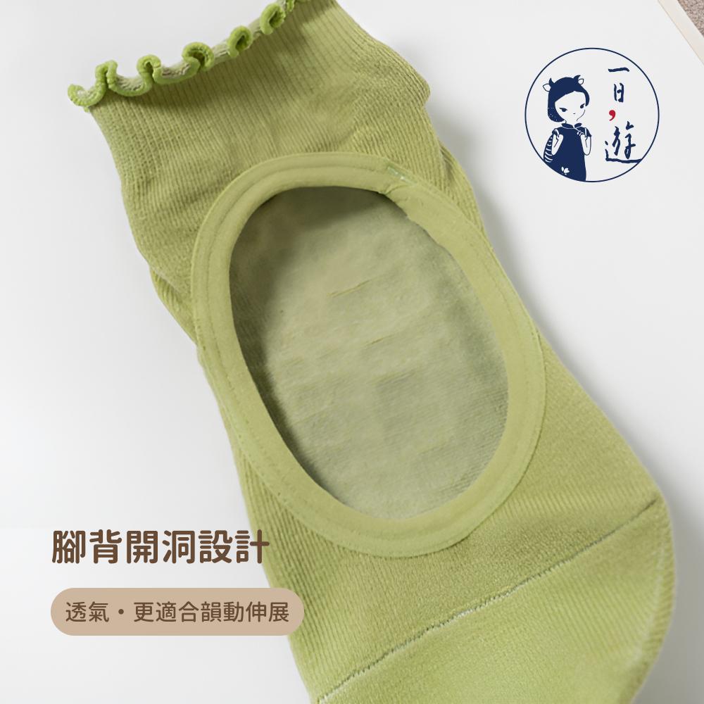NicoFun 愛定做 黑灰駝 捲捲花邊防滑瑜珈襪 皮拉提斯 挖洞 止滑襪 運動襪 針織襪 室內襪(女襪22-25cm)-細節圖6