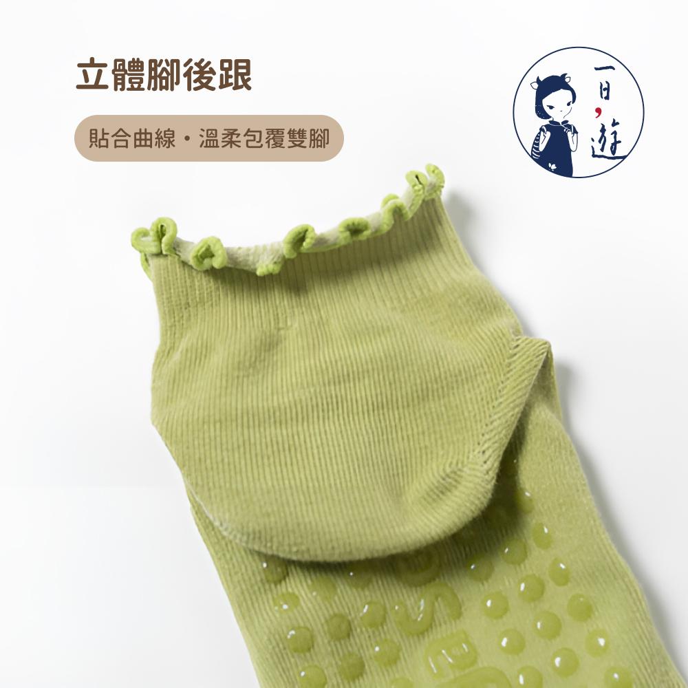 NicoFun 愛定做 黑灰駝 捲捲花邊防滑瑜珈襪 皮拉提斯 挖洞 止滑襪 運動襪 針織襪 室內襪(女襪22-25cm)-細節圖7