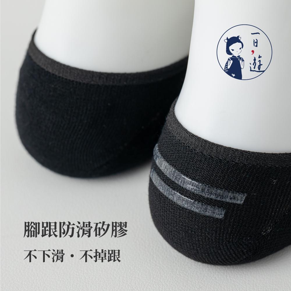 NicoFun 愛定做 4雙 夏薄款 交叉彈力帶止滑襪 瑜伽襪 防滑襪 室內襪 皮拉提斯 樂福鞋(女襪22-24.5cm-細節圖8