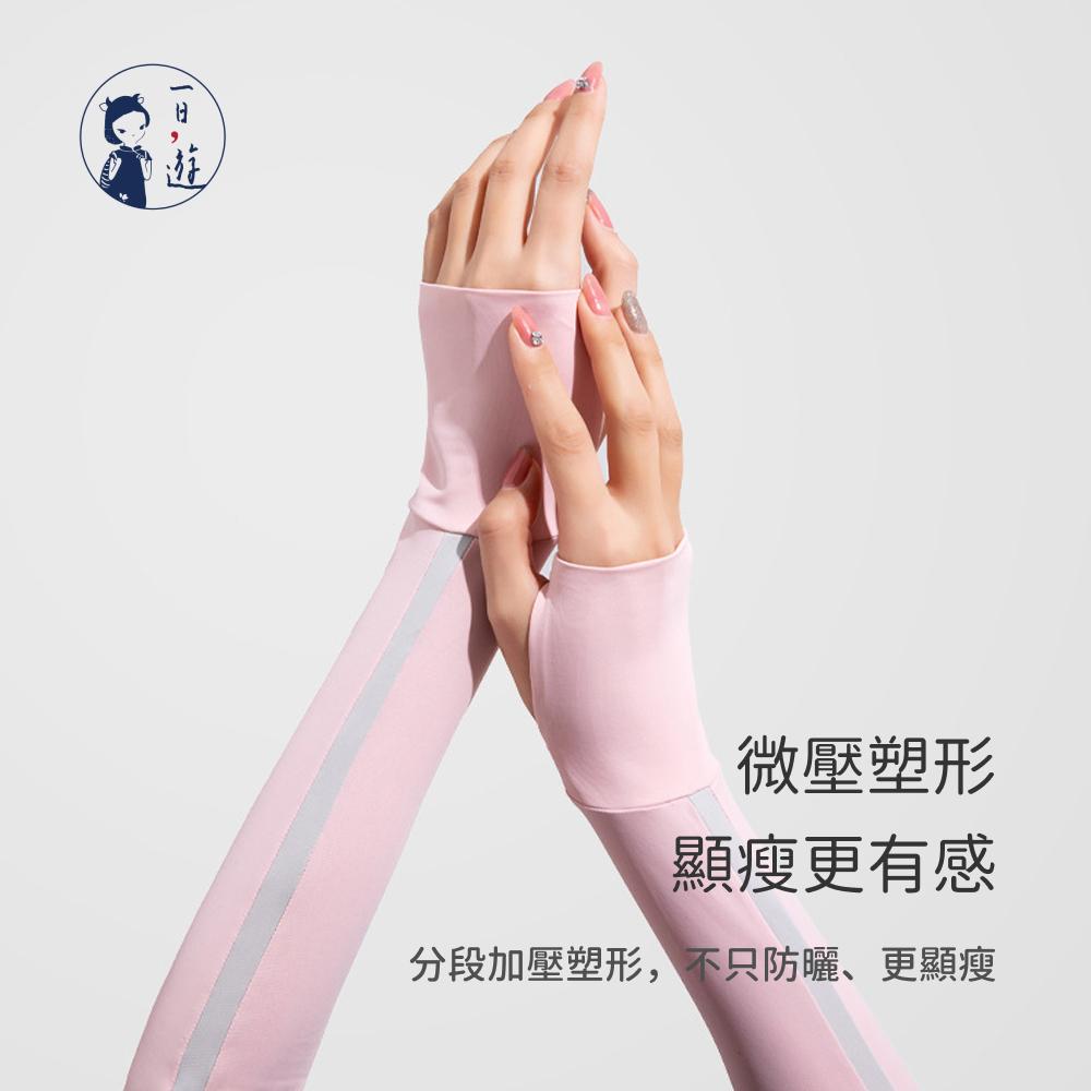 NicoFun 愛定做 2雙 涼感防曬冰袖 袖套 長袖 冰絲 防曬 遮陽 高爾夫 手套(涼感科技 抗紫外線 顯瘦設計)-細節圖5