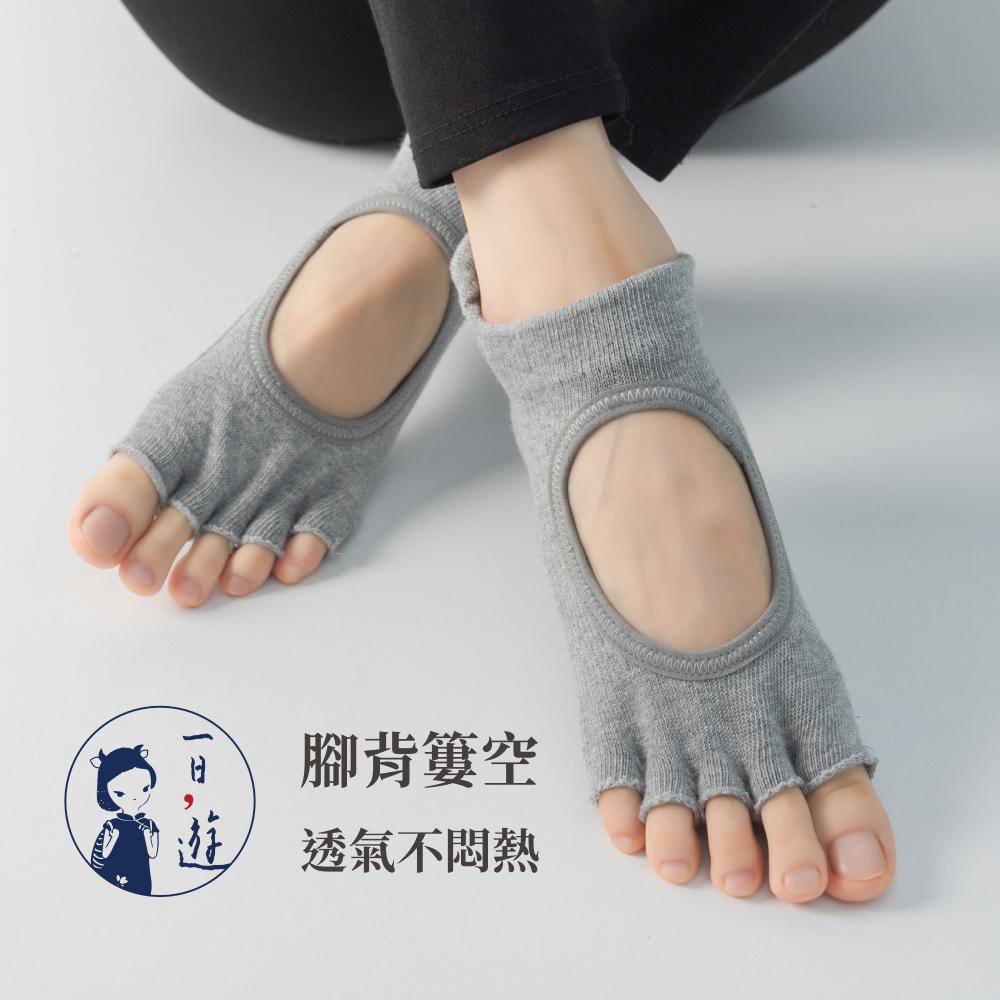 NicoFun 愛定做 2雙 露腳趾 運動襪 防滑襪瑜伽襪 皮拉提斯 空中瑜伽 五指襪 灰色襪子(女襪22-25.5cm-細節圖2
