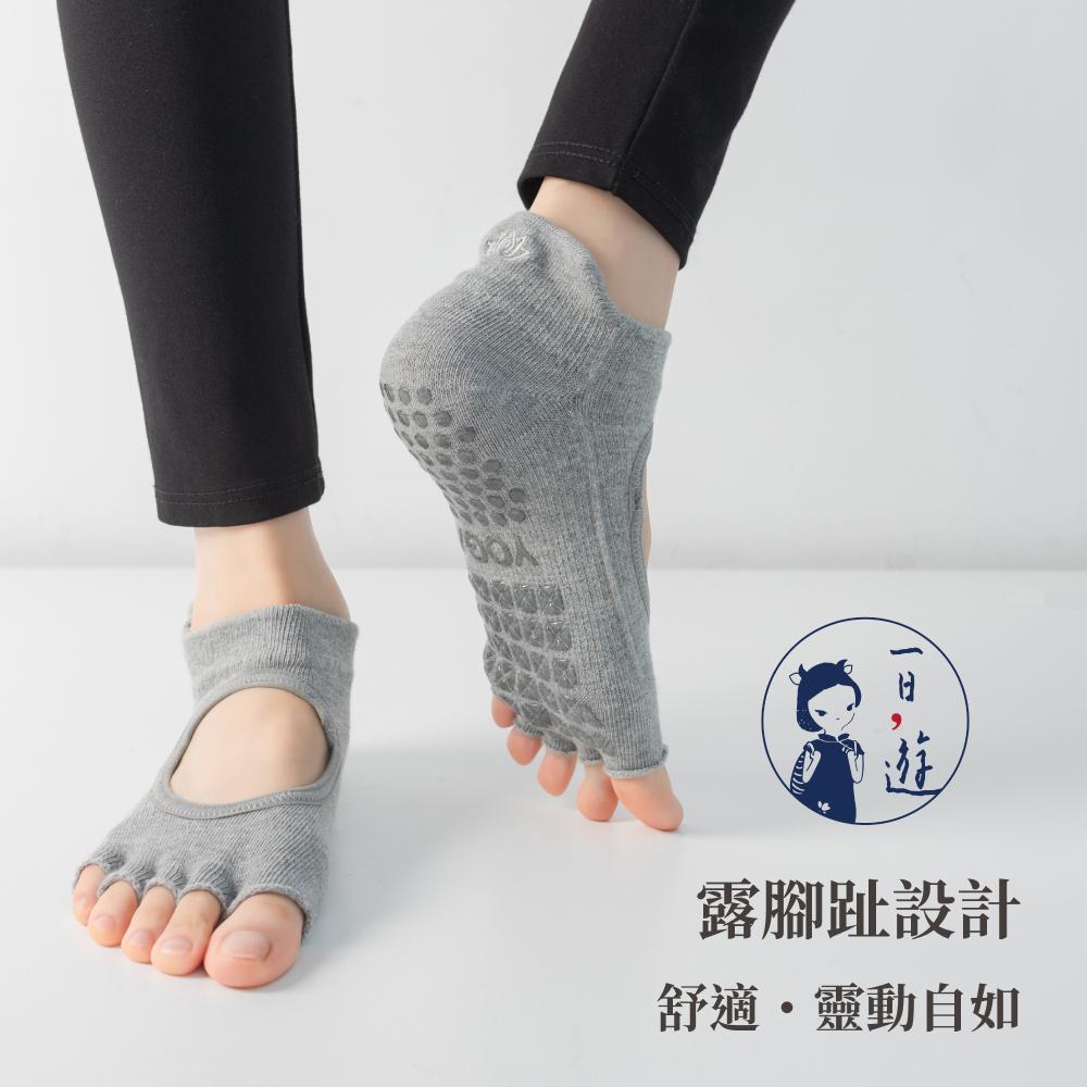 NicoFun 愛定做 2雙 露腳趾 運動襪 防滑襪瑜伽襪 皮拉提斯 空中瑜伽 五指襪 灰色襪子(女襪22-25.5cm-細節圖3