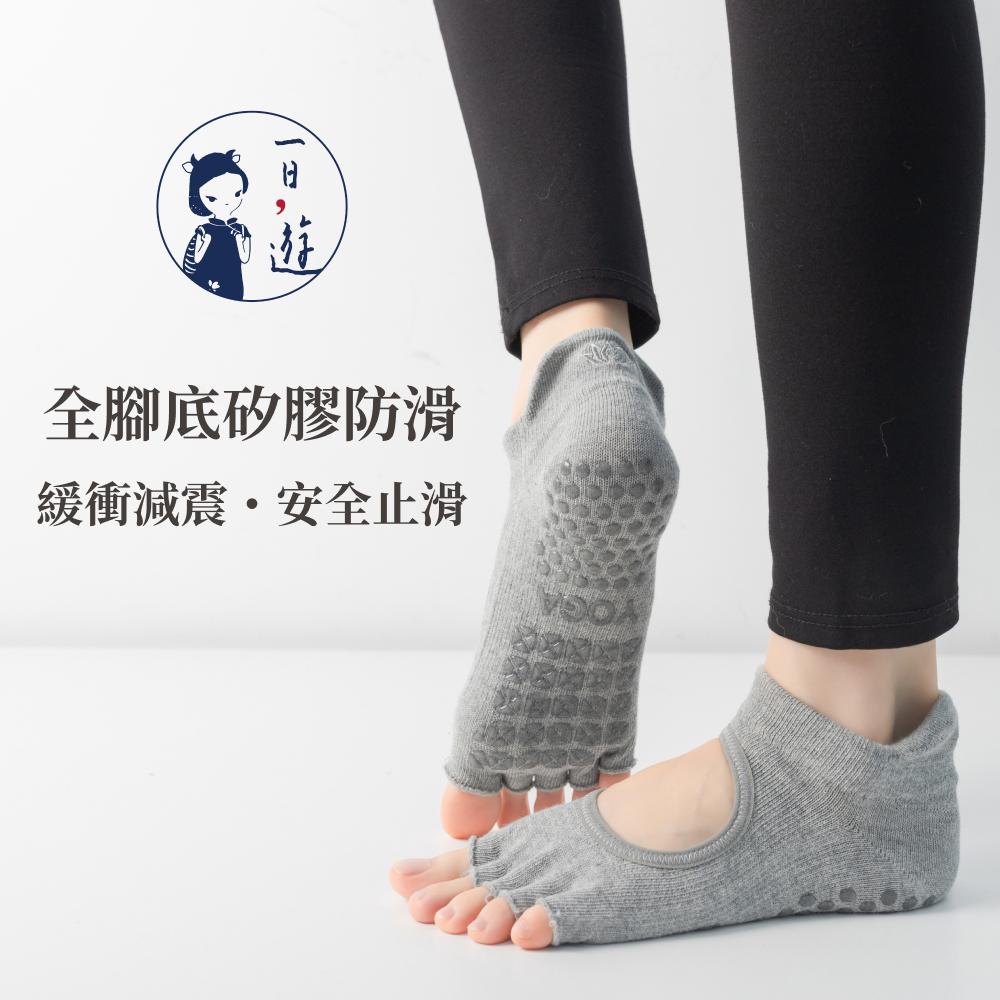 NicoFun 愛定做 2雙 露腳趾 運動襪 防滑襪瑜伽襪 皮拉提斯 空中瑜伽 五指襪 灰色襪子(女襪22-25.5cm-細節圖4