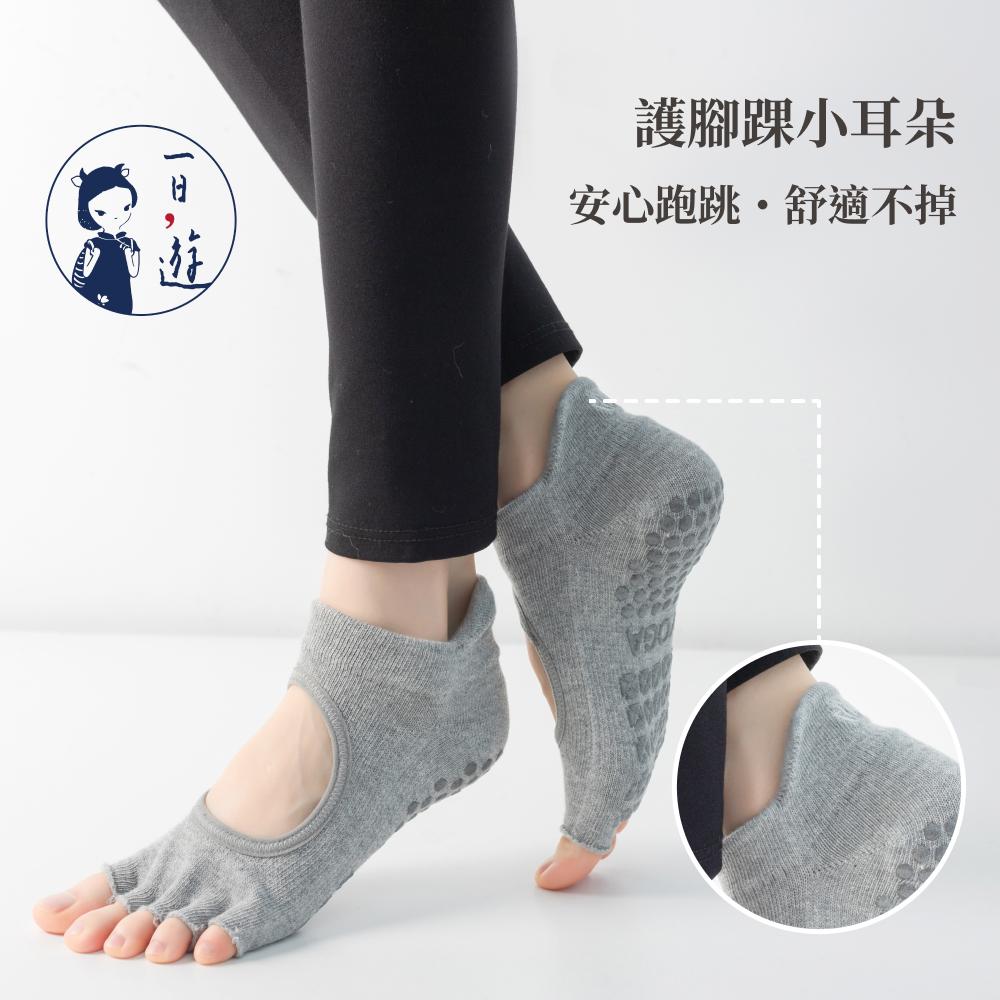 NicoFun 愛定做 2雙 露腳趾 運動襪 防滑襪瑜伽襪 皮拉提斯 空中瑜伽 五指襪 灰色襪子(女襪22-25.5cm-細節圖5