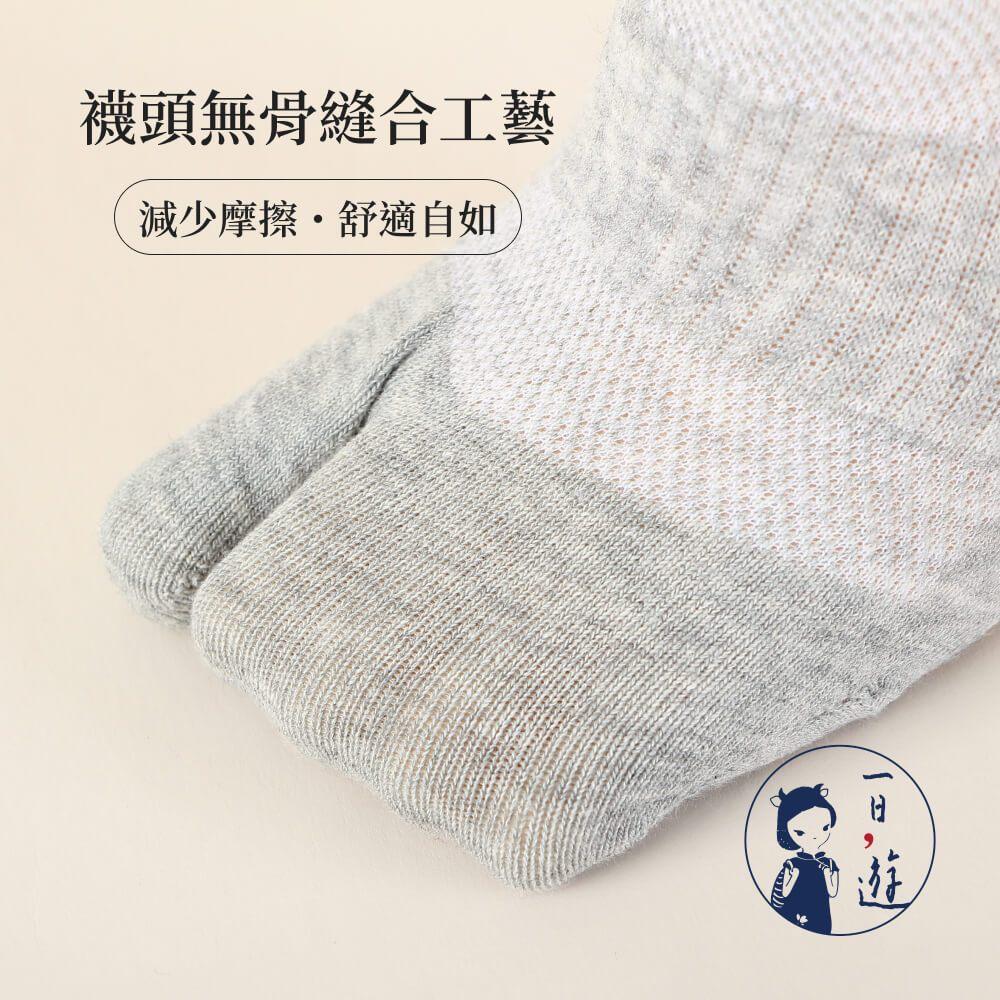 NicoFun 愛定做 分趾淺口防掉跟隱形襪  日式襪 木屐襪 針織襪 船襪 抗菌 防臭(男襪25-27cm)-細節圖3