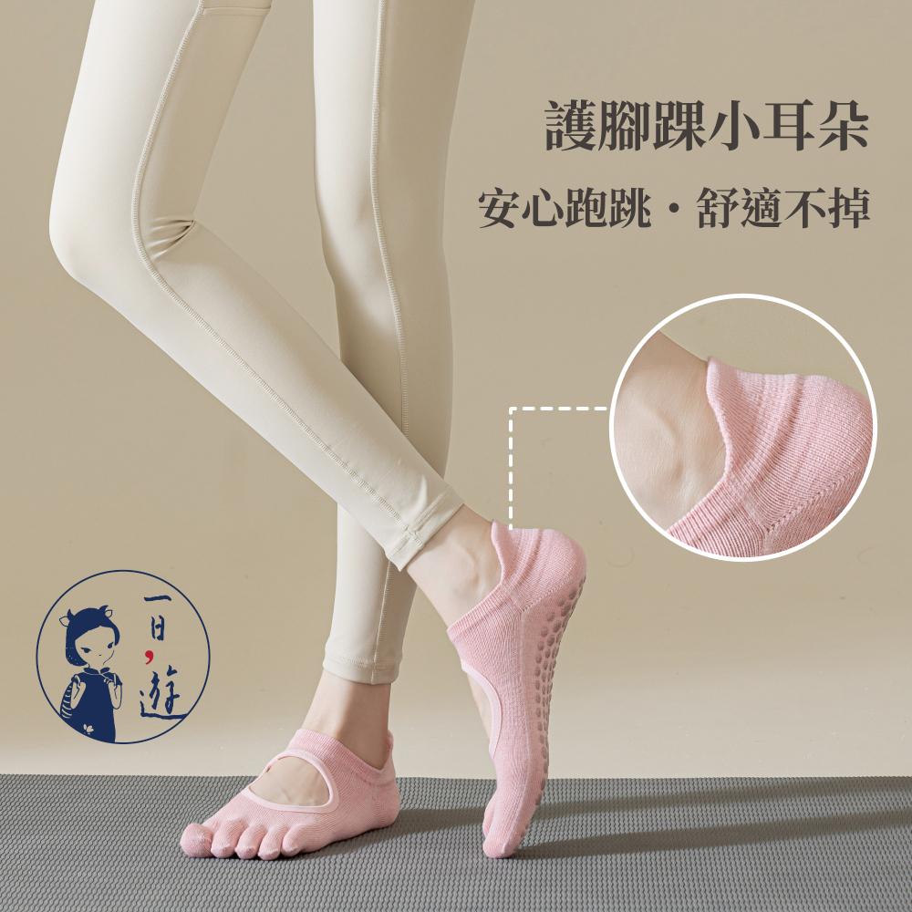 NicoFun 愛定做 2雙 腳背簍空止滑瑜伽襪 淺口襪 隱形襪 矽膠防滑 室內襪 皮拉提斯(女襪22-24.5cm)-細節圖8