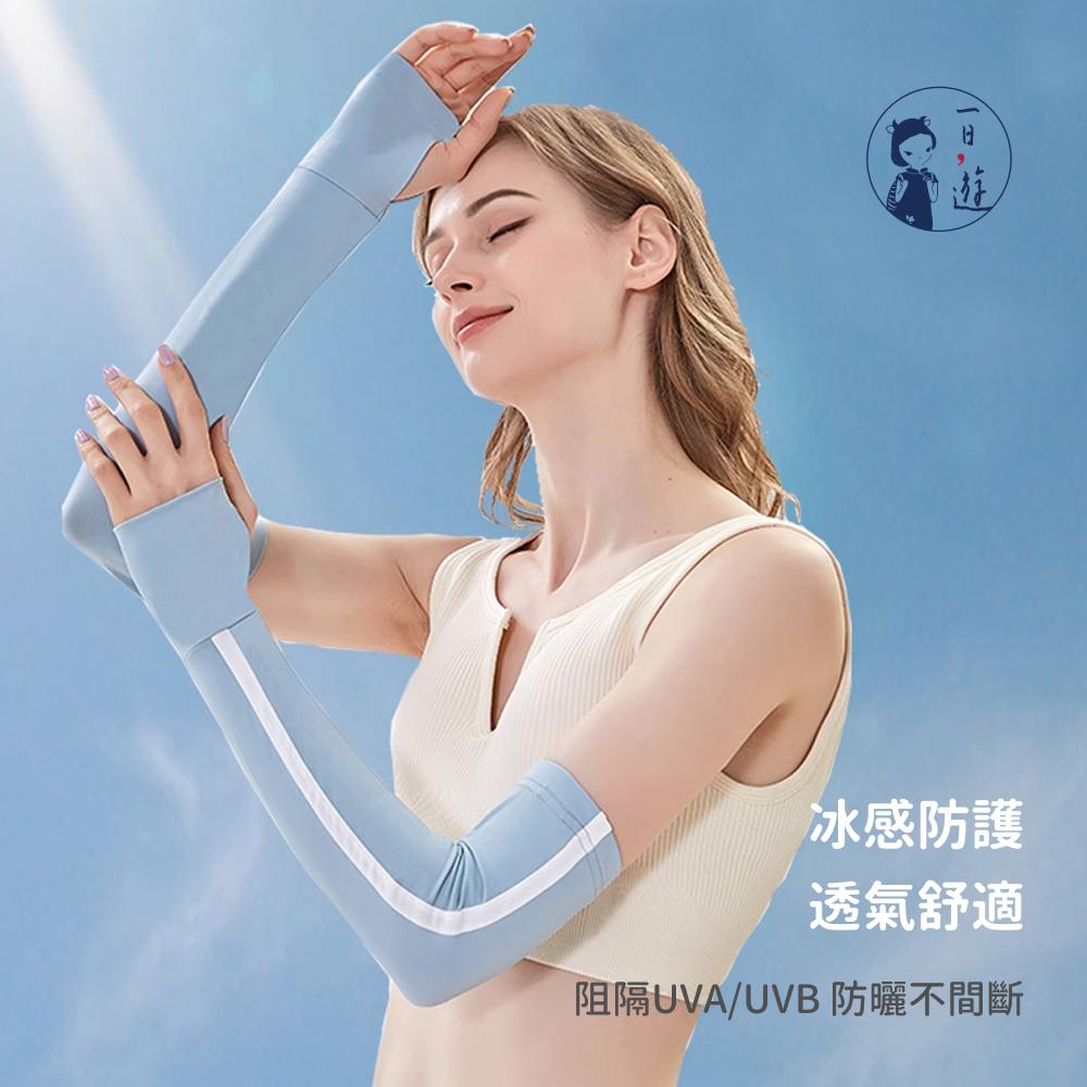 NicoFun 愛定做 涼感防曬冰袖1入組 袖套 長袖 冰絲 防曬 遮陽 高爾夫 手套(涼感科技 抗紫外線 顯瘦設計)-細節圖3