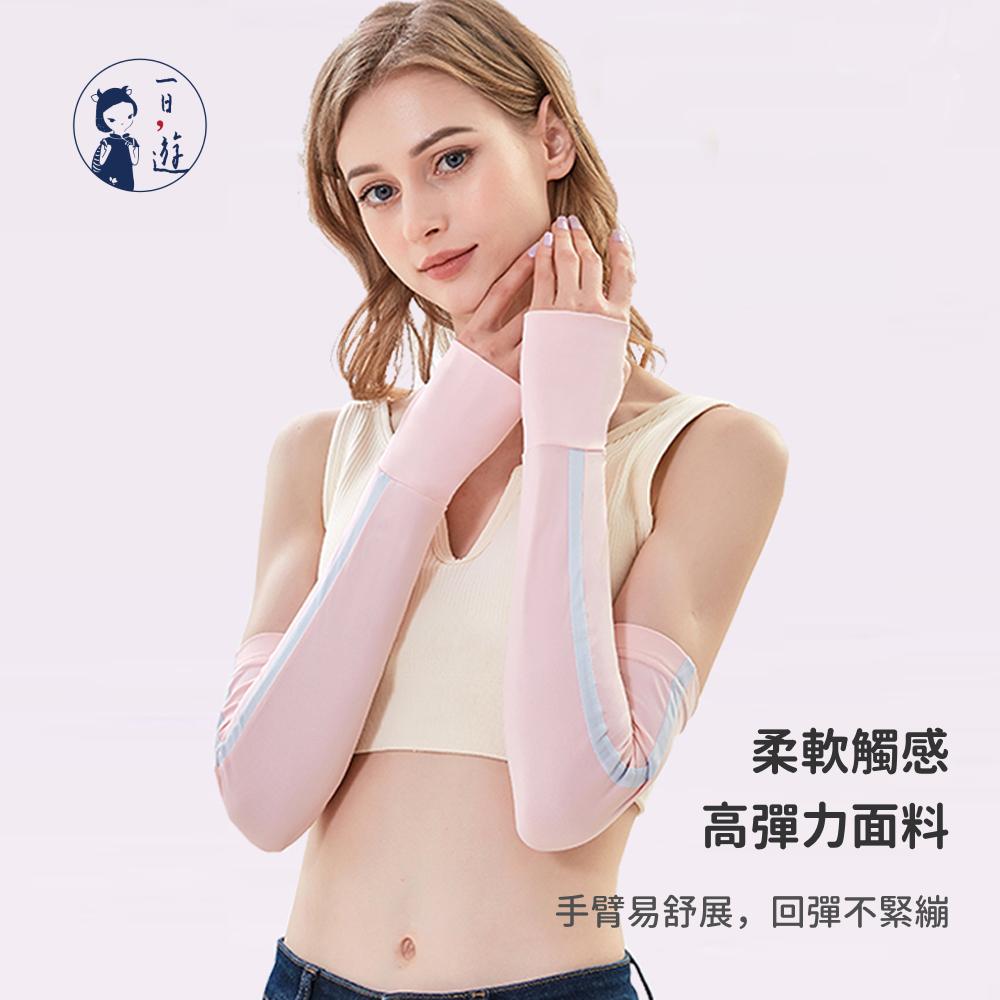 NicoFun 愛定做 涼感防曬冰袖1入組 袖套 長袖 冰絲 防曬 遮陽 高爾夫 手套(涼感科技 抗紫外線 顯瘦設計)-細節圖4