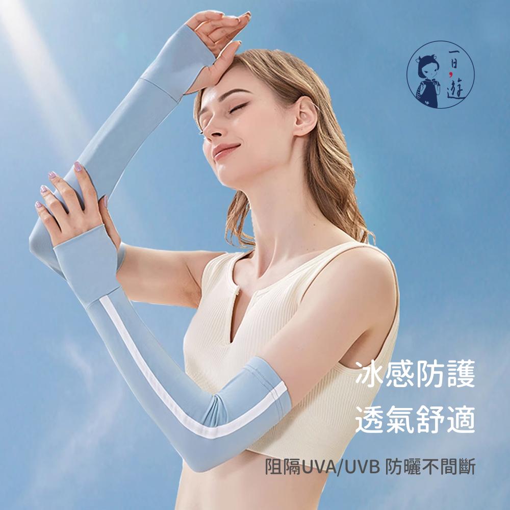 NicoFun 愛定做 2雙 涼感防曬冰袖 袖套 長袖 冰絲 防曬 遮陽 高爾夫 手套(涼感科技 抗紫外線 顯瘦設計)-細節圖3