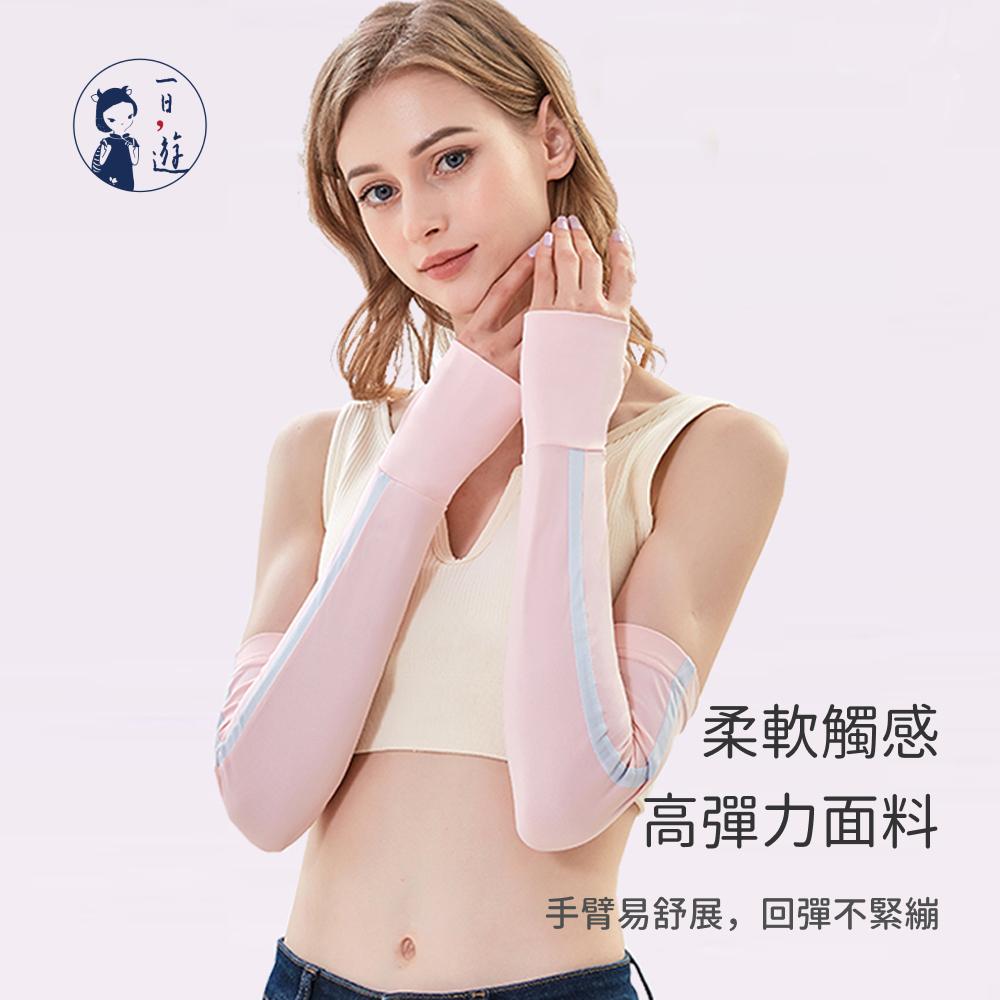 NicoFun 愛定做 2雙 涼感防曬冰袖 袖套 長袖 冰絲 防曬 遮陽 高爾夫 手套(涼感科技 抗紫外線 顯瘦設計)-細節圖4