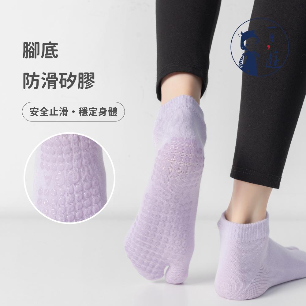 NicoFun 愛定做 分趾防滑瑜珈短襪1雙 皮拉提斯 止滑襪 運動襪 室內襪 瑜伽襪 2趾襪(女襪22.5-26cm)-細節圖3