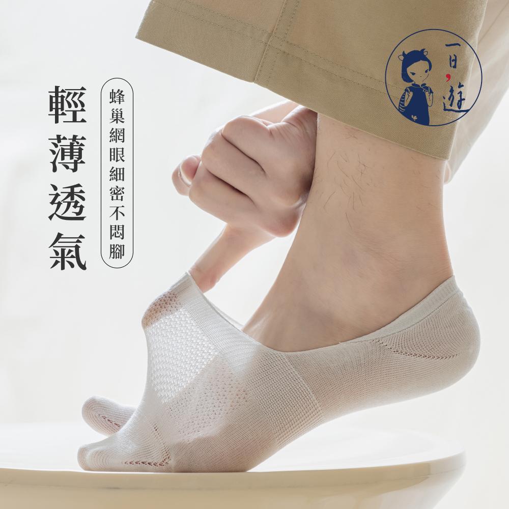 NicoFun 愛定做  大尺碼 透氣薄款 二指襪 分趾襪 隱形襪 木屐襪 腳趾襪 分趾鞋(男女可穿25-27.5cm)-細節圖4