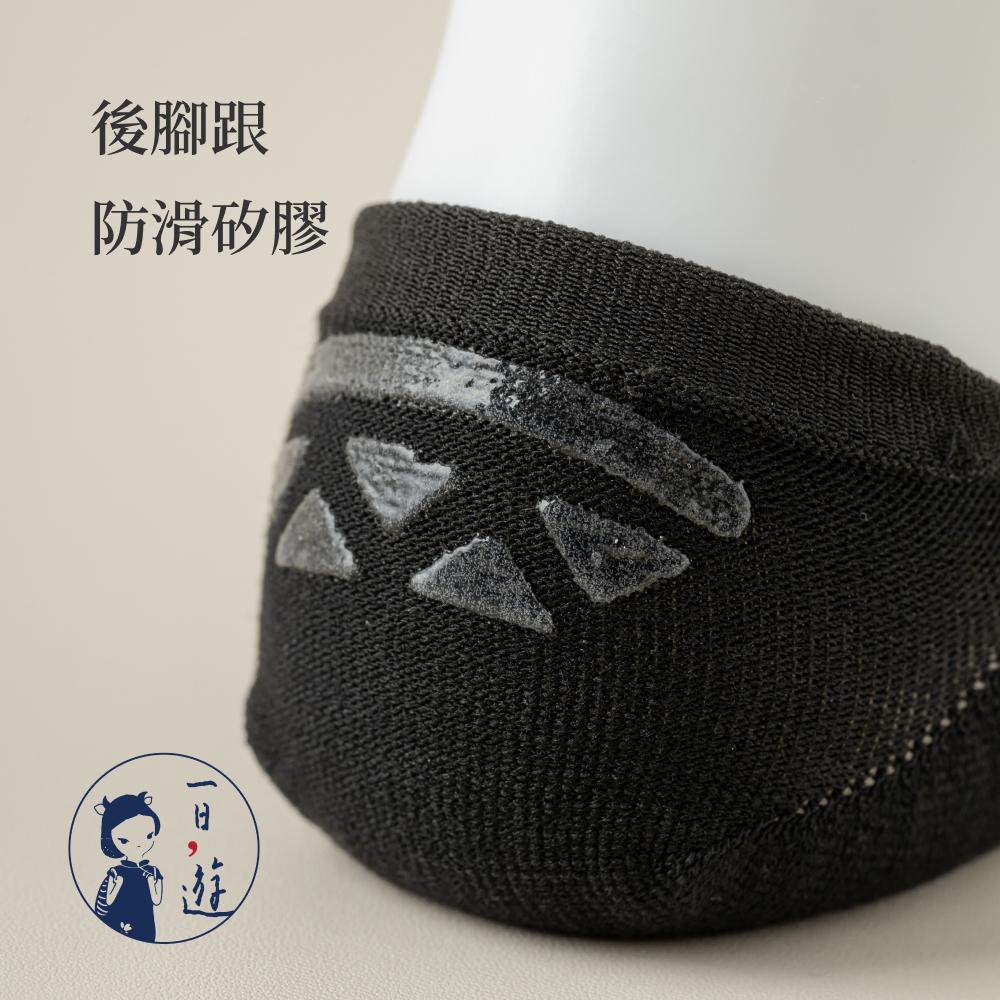 NicoFun 愛定做  大尺碼 透氣薄款 二指襪 分趾襪 隱形襪 木屐襪 腳趾襪 分趾鞋(男女可穿25-27.5cm)-細節圖6