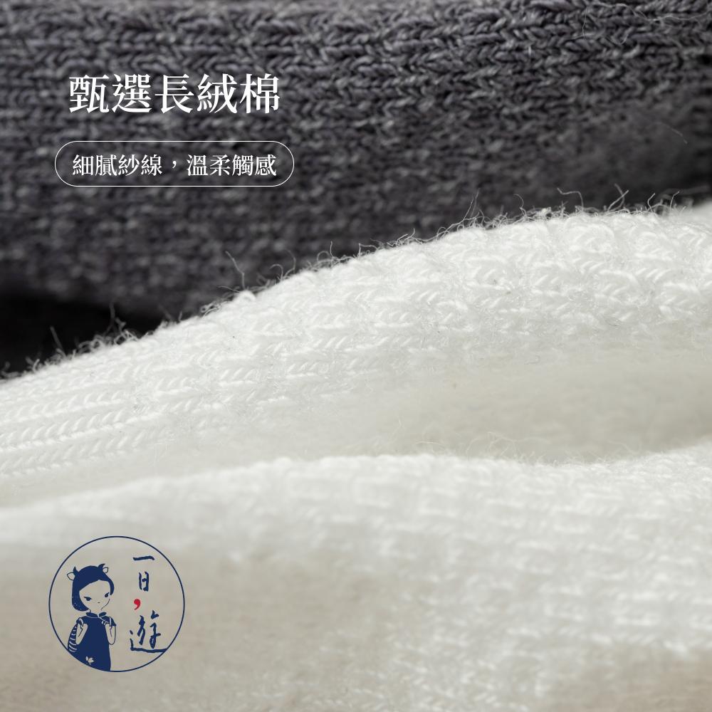 NicoFun 愛定做  大尺碼 透氣薄款 二指襪 分趾襪 隱形襪 木屐襪 腳趾襪 分趾鞋(男女可穿25-27.5cm)-細節圖7