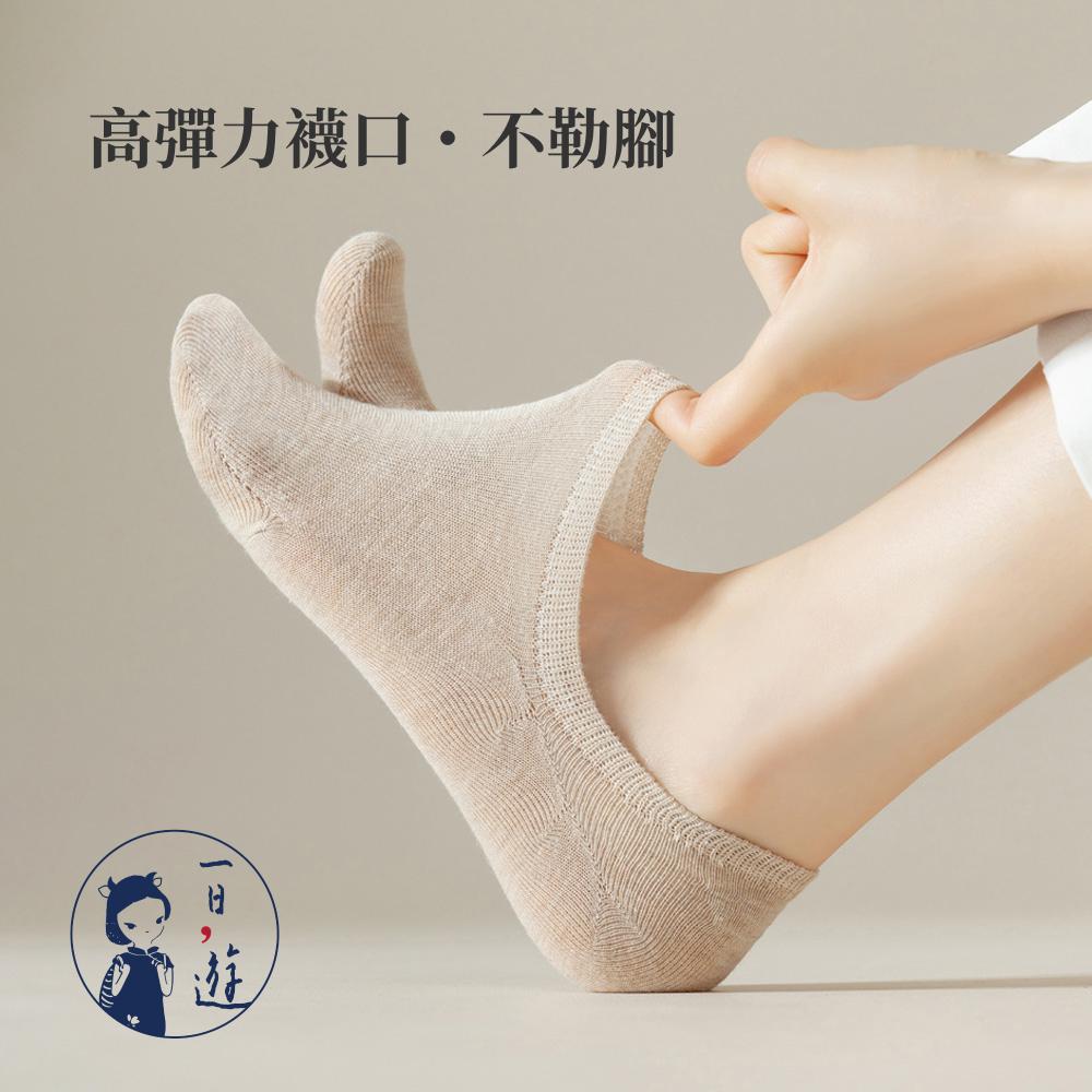 【NicoFun愛定做】1雙日式 二趾襪 分趾襪 隱形襪 木屐襪 船型襪 腳趾襪 分趾鞋 排汗(女款22.5-25cm)-細節圖2