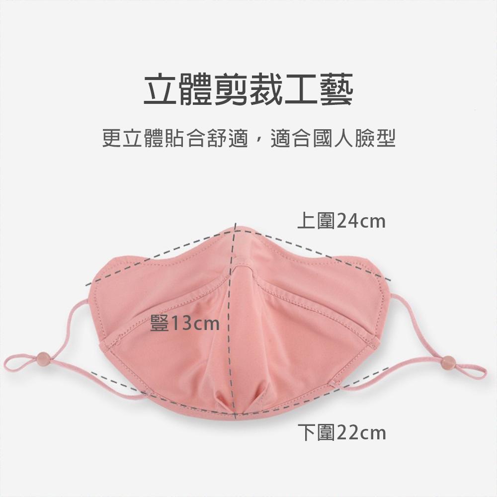 【NicoFun 愛定做】2入 高爾夫球3d防曬口罩面罩 加強護眼角 冰絲口罩（涼感科技 多功能防曬 抗紫外線 可水洗）-細節圖5