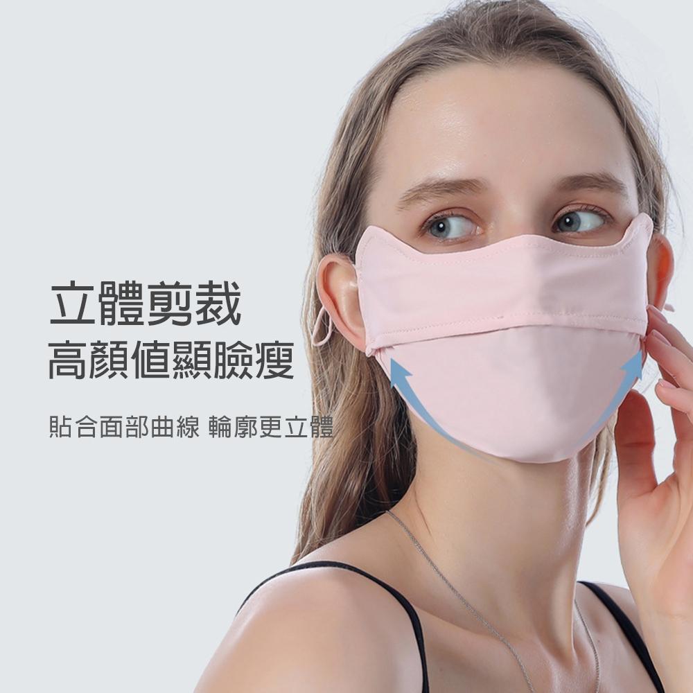 【NicoFun 愛定做】2入 高爾夫球3d防曬口罩面罩 加強護眼角 冰絲口罩（涼感科技 多功能防曬 抗紫外線 可水洗）-細節圖7