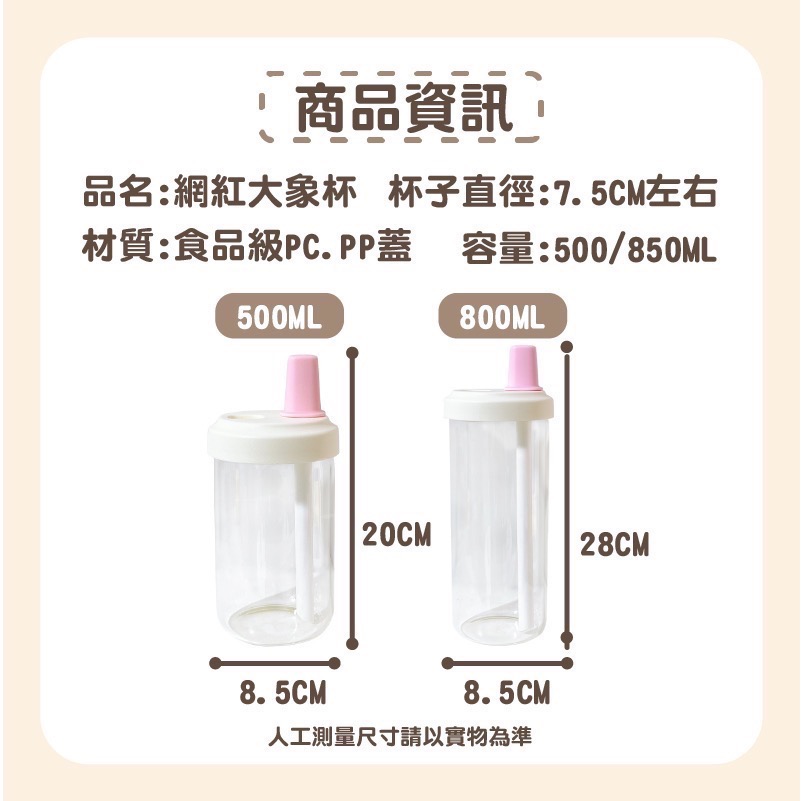 全新 現貨 環保杯 珍珠杯 粉色 紫色-細節圖2