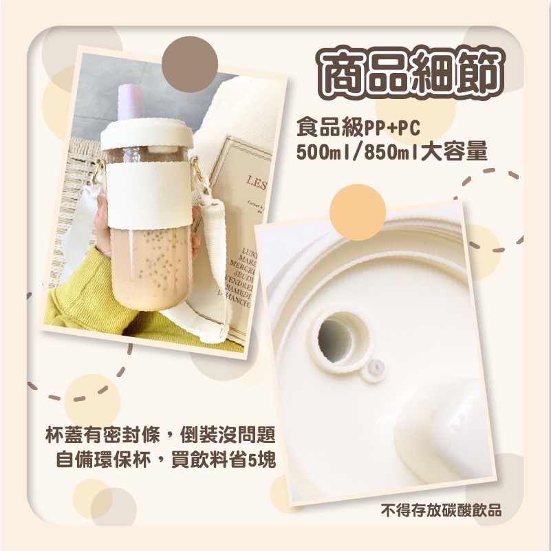 全新 現貨 環保杯 珍珠杯 粉色 紫色-細節圖3