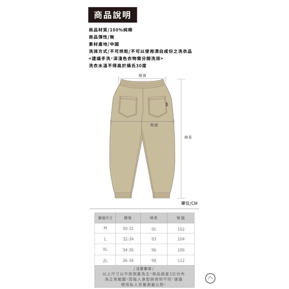 全新 象鼻人 卡其色 長褲 束口褲 平價 百搭 休閒 時尚 流行 生日禮物-細節圖2