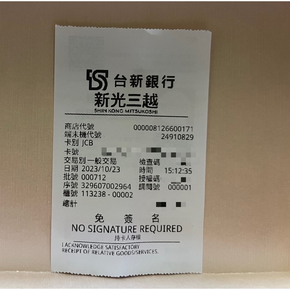 全新 現貨 PLAYBOY 中夾 Oat milk 燕麥奶兔兔系列 卡其色 正品-細節圖7