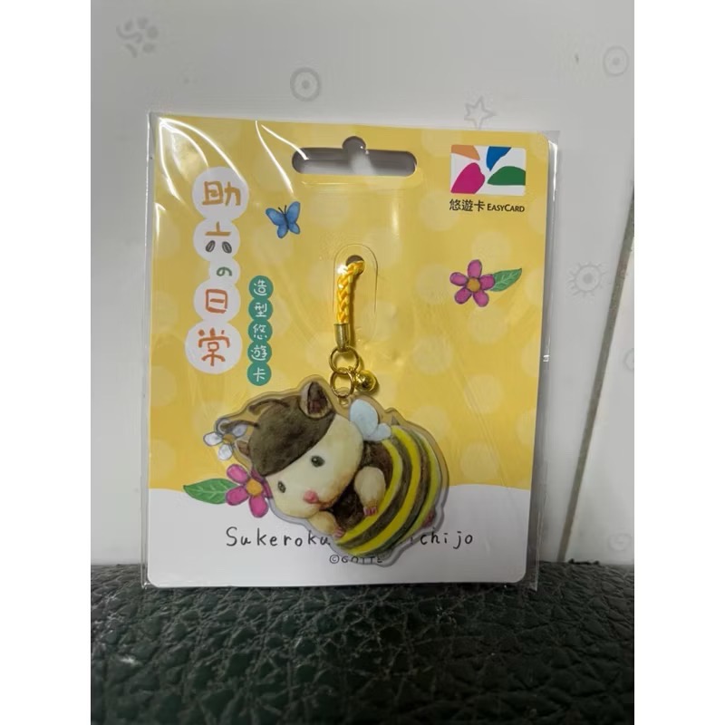 全新 現貨 悠遊卡 助六的日常 卡娜赫拉 布丁狗 凱蒂貓 立體 三麗鷗-細節圖2